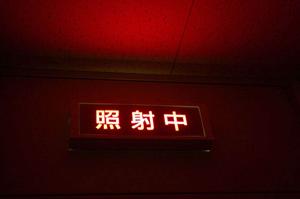 八幡平市で歯医者に通う方が増えている