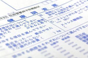 小牧市で人工透析を受けられるクリニック